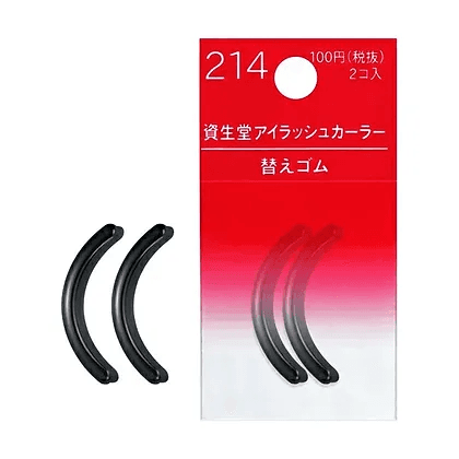 Shiseido Tools - Eyelash Curler Pads 213