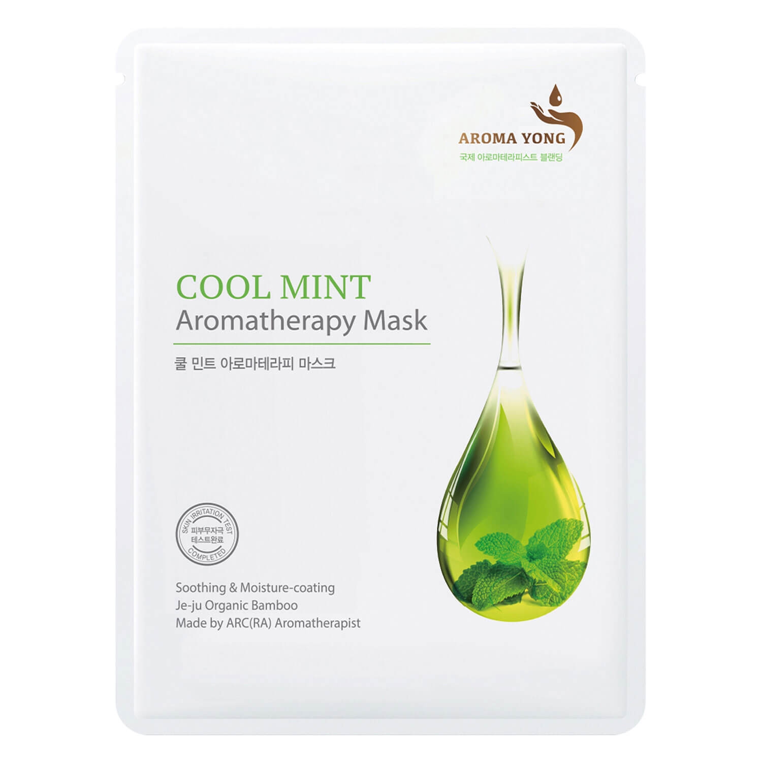 Produktbild von AROMA YONG - Cool Mint Aromatherapy Mask