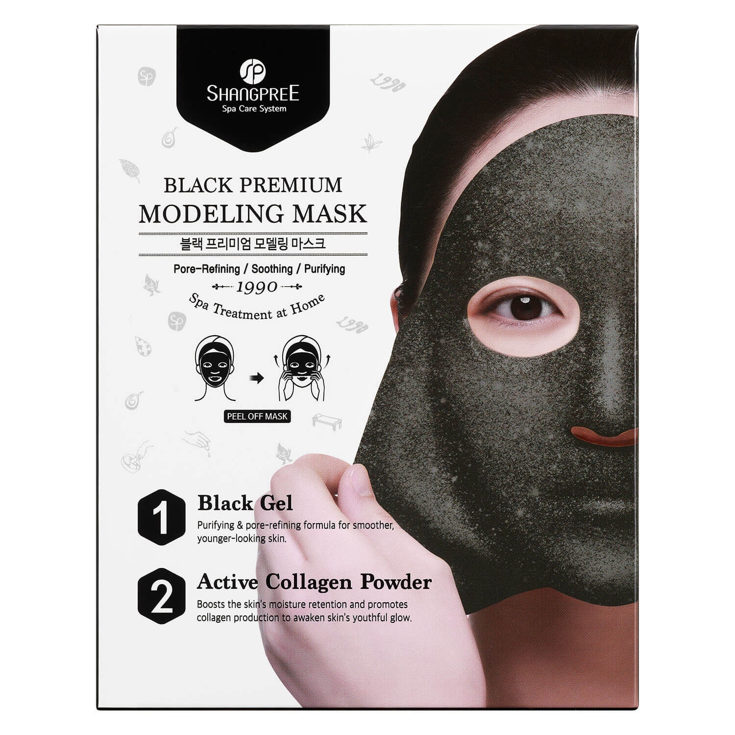 Product image from SHANGPREE - Black Premium Modeling Mask